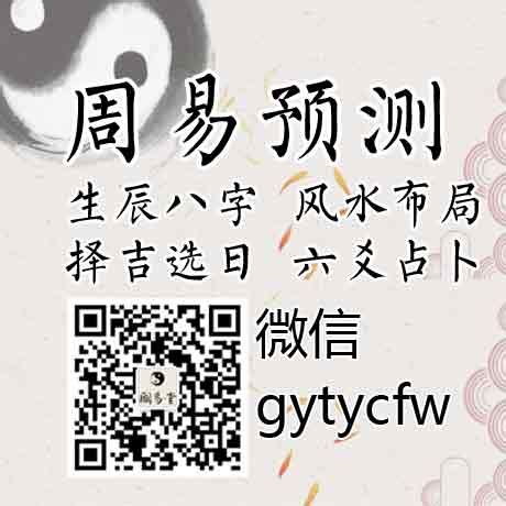 算命方式|初学者如何学习算命？了解八字、六壬、紫微的基本原。